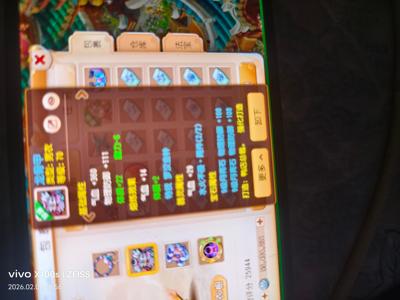 梦幻西游（手游）神威地府能打五星以下地煞