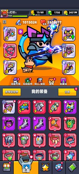 弹壳特攻队【150级】101万战力，转移号