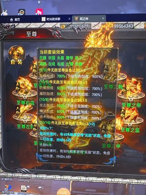 雷霆远征百亿战力全满特权
