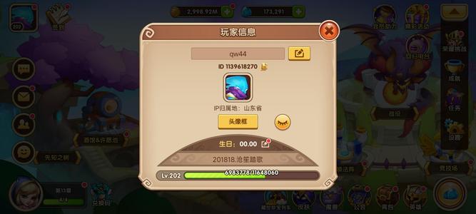 放置奇兵【200级】通战役小号带钻带石头，死邮箱