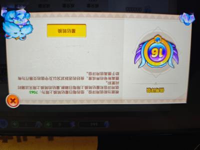 放置奇兵【259级】vivo小号v7额度7000