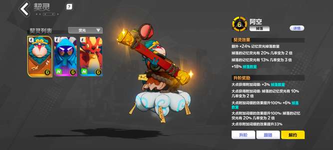 火炬之光：无限6空空5魔方3通缉等掉落宠无绑