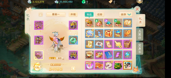大话西游不想玩啦，武器马上能升三