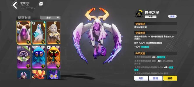 火炬之光：无限【95级】白厄之灵国服活绑1500亿伤害