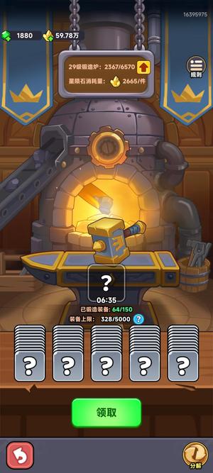 全境守卫9.5亿战力