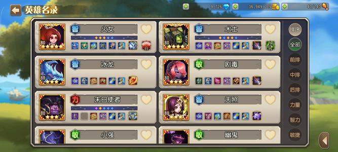 小冰冰传奇（刀塔传奇）【80级战队】开区三个月