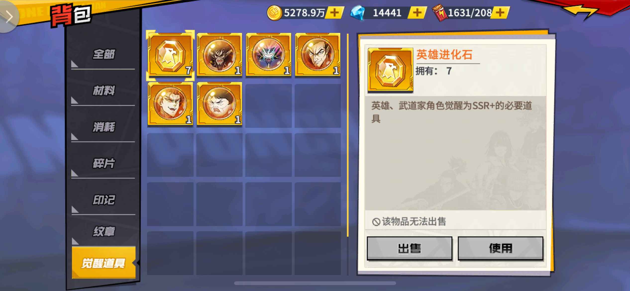 一拳超人：最强之男【苹果版】【128级】二觉深海原子章鱼多钻终生卡已买