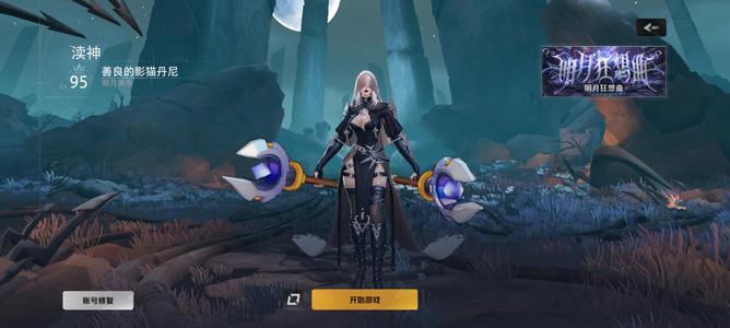 火炬之光：无限高性价比月3爽刷魔方