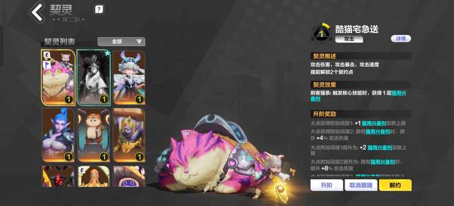 火炬之光：无限无绑656魔方