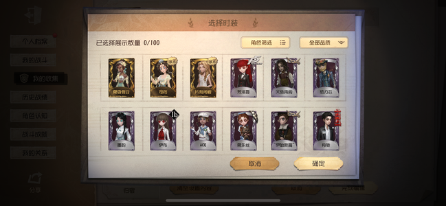 第五人格【15级】不玩了多皮肤