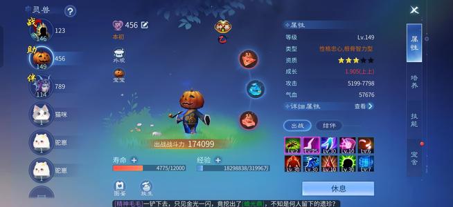 倩女幽魂【106级魅者】20套骑龙魅