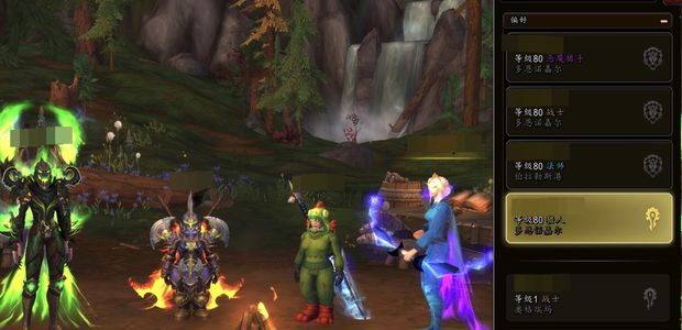 魔兽世界15年老号亏本甩