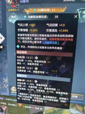 逆水寒黄金畅玩服水帘洞