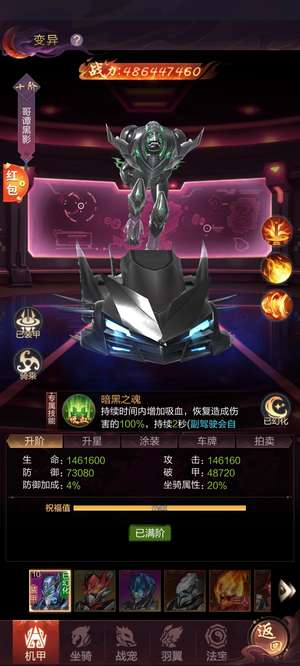 九梦仙域官方国色天香，没时间玩了