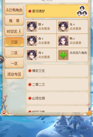 梦幻西游（手游）【69级,化生寺】小号日常号