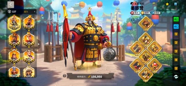 万国觉醒至尊高觉6队V1准V2双登封