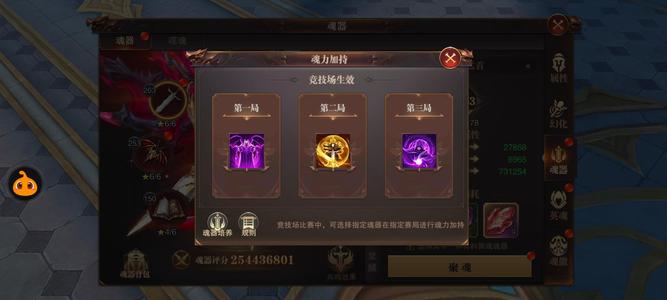 精灵盛典【1500级】高V压战号甩，还有4.4W钻石