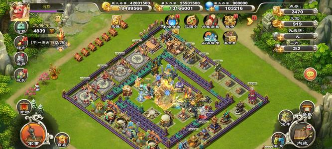 君临天下手游实力压级号