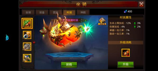 全民奇迹人气大区卡3玩具小号