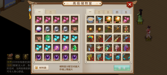 问道【119级斗阙宫】119级法水，龙虎变异，7速剑