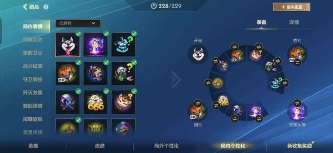 英雄联盟手游（lol手游）【168级】没时间玩了