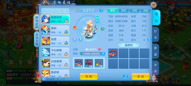 幻唐志：逍遥外传在这里买的，死绑号，介意勿扰。