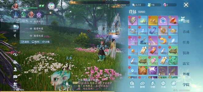 诛仙2【37级】5w战力鬼王带4个金阵灵