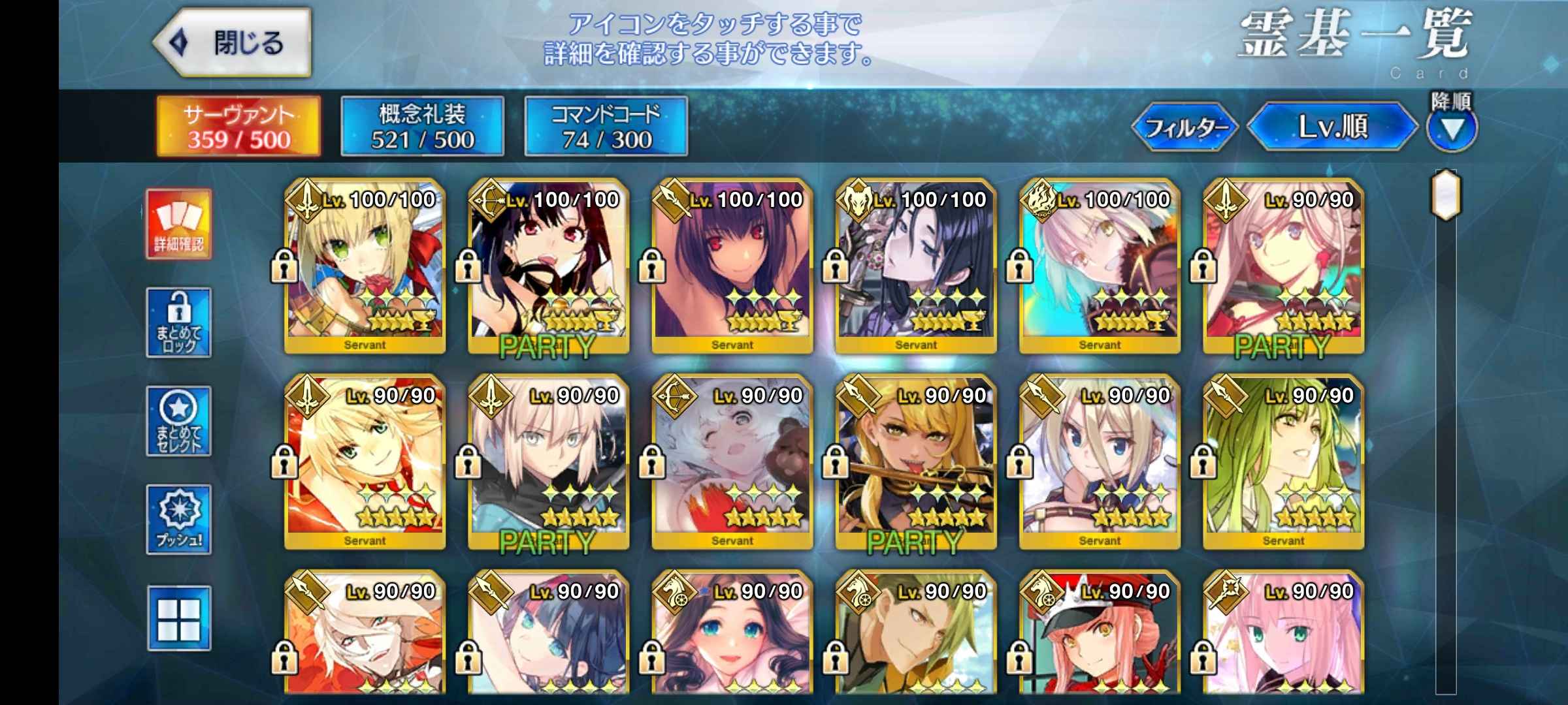 命运冠位指定（FGO）【日服】40ssr日服练度号低价卖，速