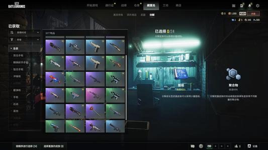 绝地求生（PUBG）可成品布加迪 女团金冬天