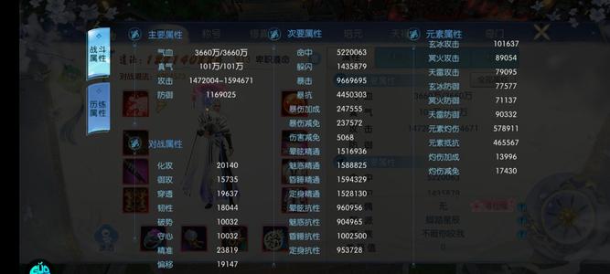 诛仙【160级绝影】龙腾大区1.28亿绝影