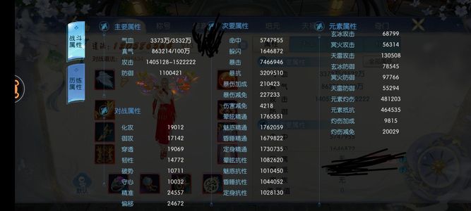 诛仙【160级万剑】龙腾1.2亿辰皇