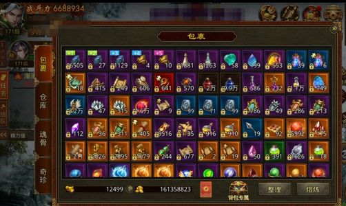 传奇世界手游一区快乐号