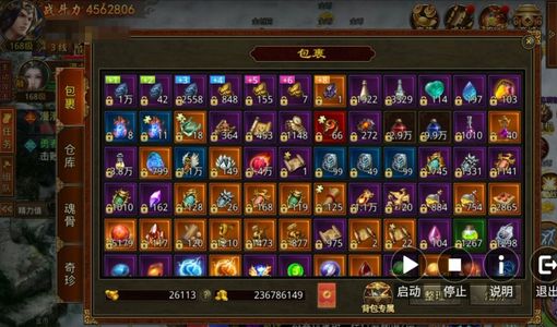 传奇世界手游一区快乐号