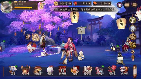 阴阳师【60级】新区号，已完成500抽和自选