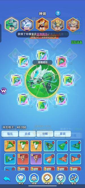 超元气火柴人【212区服,4950战力】4950亿大把活人，一口价。