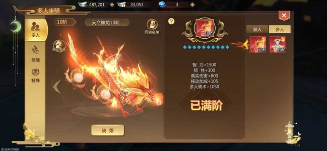 蜀门手游【151级峨眉】一年月卡苹果端极品双修峨眉