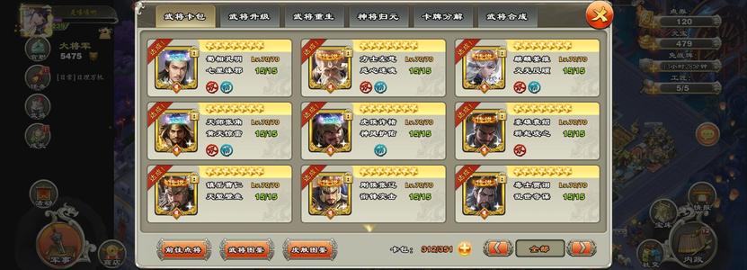 君临天下手游3水镜一键平推大客户女头占城号