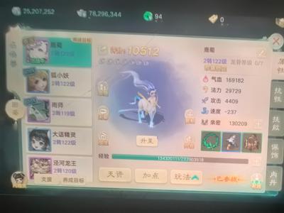 大话西游【时间服2转】邮箱山河故人