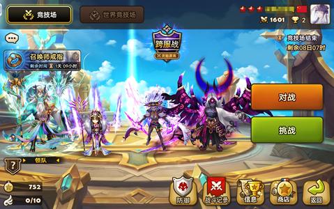 魔灵召唤暗雷神暗撒旦暗沙漠5光暗