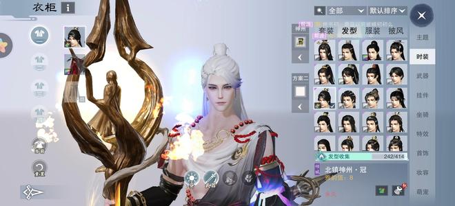 一梦江湖8.5准神秀和尚