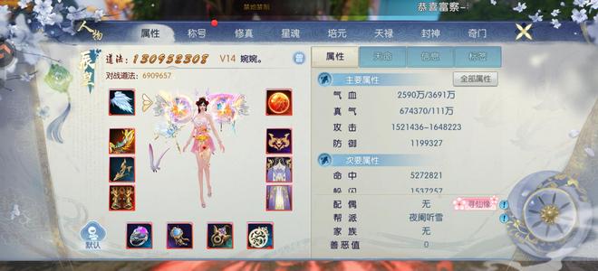 诛仙【160级灵契】没时间玩，便宜出