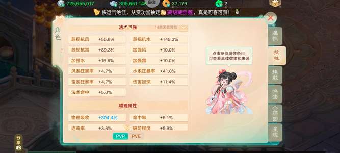 大话西游百万仙，克182便宜处理
