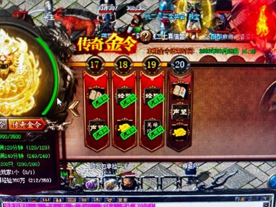 传奇新百区-盟重神兵主道英雄法组合