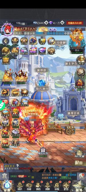 深渊契约【890级】超v8.7万亿战力深渊契约