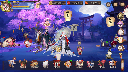 阴阳师多资源多蓝票多勾玉多爆伤