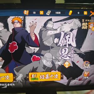 火影忍者：忍者新世代V0小胡子483区