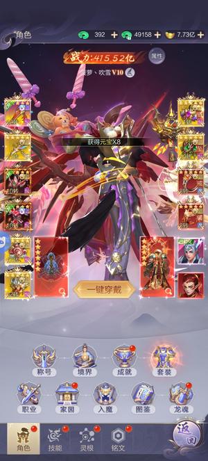 九梦仙域无聊可以拍来打发时间