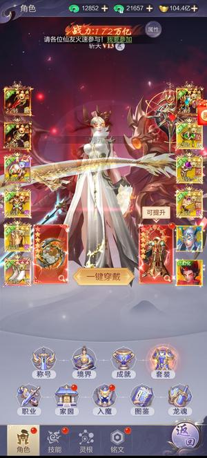 九梦仙域成品号，累充6w