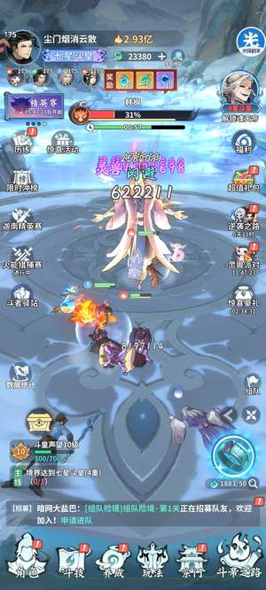 斗破苍穹：斗帝之路详细见图。