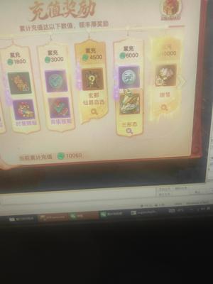 大话西游千元龙马空号